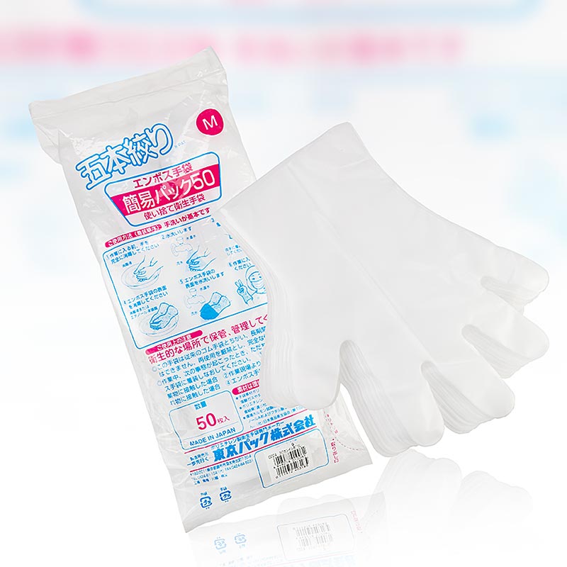 Disposable Enbosu Sushireis gloves in size M, 50 count packaging, for food handling